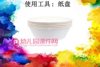 中班艺术课件PPT《多彩的纸巾》PPT课件图片