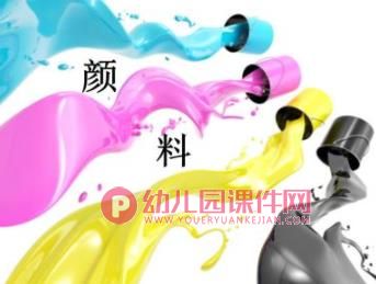 中班美术课件PPT《蝴蝶》PPT课件图片