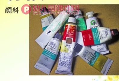 中班艺术课件PPT《多彩的纸巾》PPT课件图片