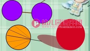 中班美术课件PPT《圆形变变变》PPT课件图片