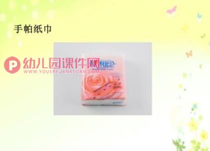 中班艺术课件PPT《多彩的纸巾》PPT课件图片