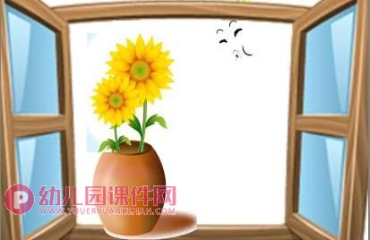 中班美术欣赏活动课件PPT《向日葵》PPT课件图片