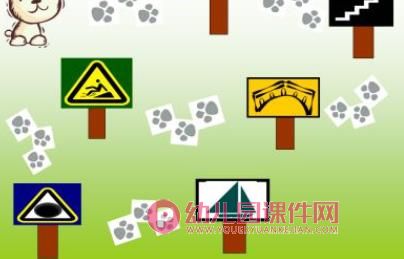 中班绘本课件PPT《兔子先生去散步》PPT课件图片