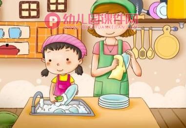 中班美术课件PPT《家务小助手》PPT课件图片