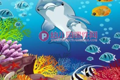 中班手工课件PPT《泡泡泥——海底世界》PPT课件图片