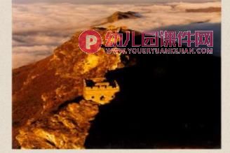 中班美术课件PPT《我们登上了长城》PPT课件图片