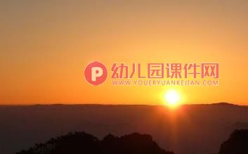 中班美术课件PPT《太阳娃娃的故事》PPT课件图片