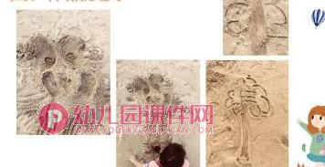 中班美术课件PPT《沙滩上的小画家》PPT课件图片