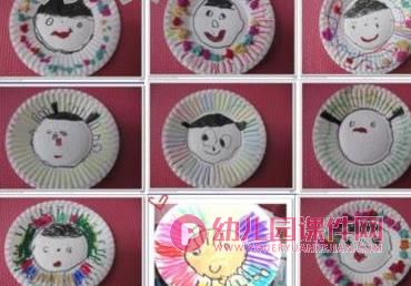 中班美术活动课件PPT《漂亮的纸盘画》PPT课件图片