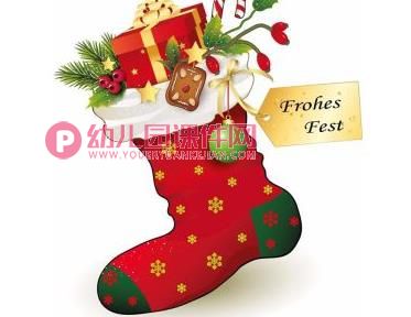 中班美术课件PPT《新年的礼物树》PPT课件图片