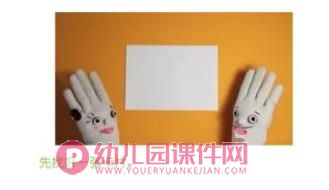 中班艺术折纸课件PPT《神奇的纸魔术》PPT课件图片