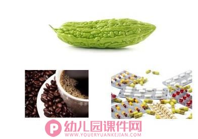中班美术课件PPT《有趣的味觉表情》PPT课件图片
