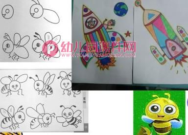 中班美术课件PPT《勤劳的小蜜蜂》PPT课件图片