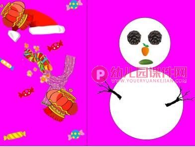 中班艺术活动课件PPT《有雪人的贺卡》PPT课件图片