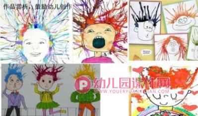 中班美术课件PPT《疯狂的头发》PPT课件图片