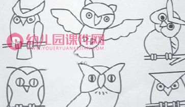 中班美术课件PPT《猫头鹰》PPT课件图片