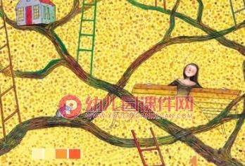 中班美术课件PPT《叶落知多少》PPT课件图片
