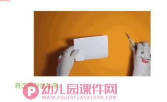 中班艺术折纸课件PPT《神奇的纸魔术》PPT课件图片