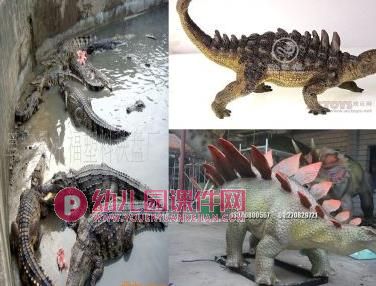 中班美术课件PPT《借形添画》PPT课件图片