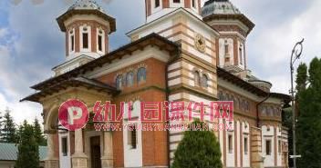 中班美术活动课件PPT《漂亮的房子》PPT课件图片