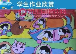 中班美术课件PPT《画汽车》PPT课件图片
