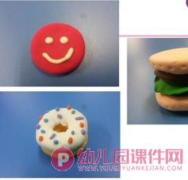 中班手工泥工课件PPT《轮胎上的花纹》PPT课件图片