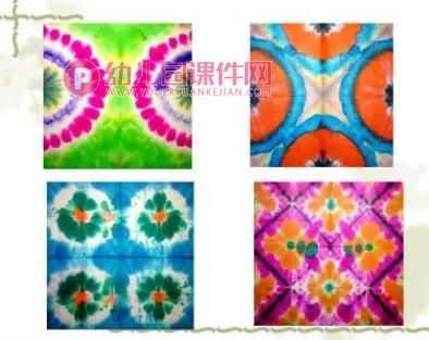 中班美术活动课件PPT《美丽的染纸》PPT课件图片