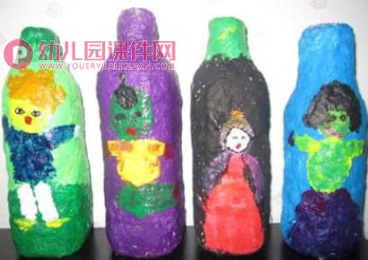 中班手工课件PPT《瓶子宝宝的时装秀》PPT课件图片