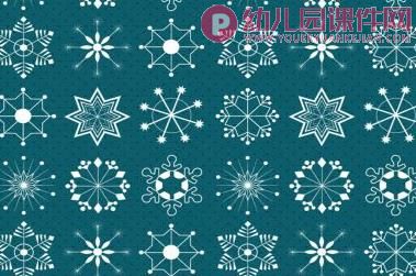 中班美术课件PPT《七彩雪花》PPT课件图片