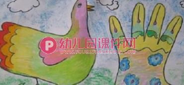 中班美术活动课件PPT《手掌五彩鸟》PPT课件图片
