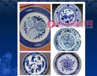 中班美术课件PPT《青花瓷盘》PPT课件图片