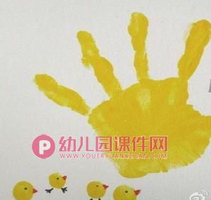 中班美术活动课件PPT《小手真能干》PPT课件图片
