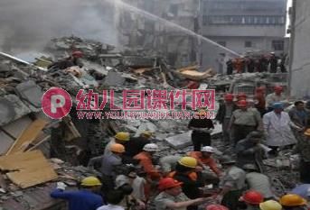 中班社会活动课件PPT《认识火》PPT课件图片