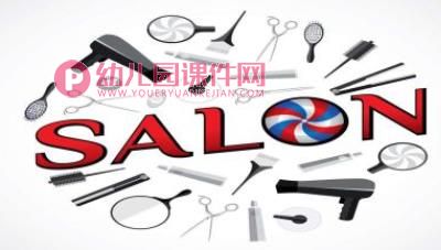 中班社会领域课件PPT《职业神秘箱》PPT课件图片