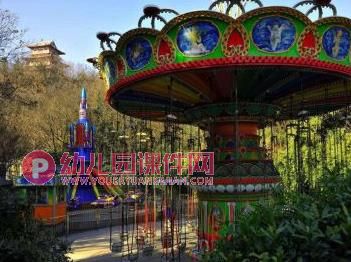 中班社会课件PPT《安全旅游》PPT课件图片