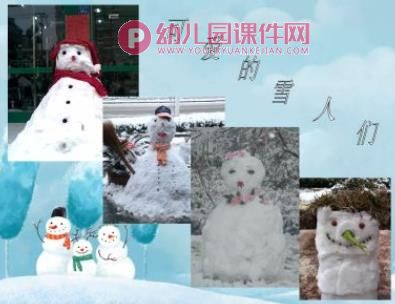 中班社会课件PPT《冬天来了》PPT课件图片