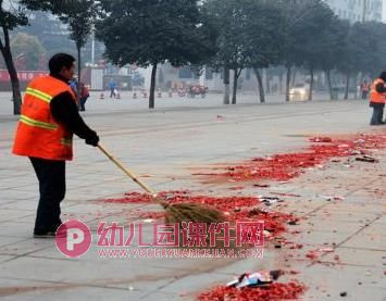 中班社会课件PPT《马路清洁工》PPT课件图片