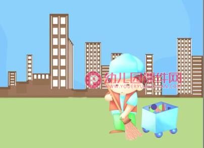 中班社会课件PPT《马路清洁工》PPT课件图片