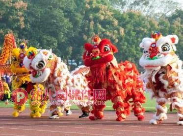 中班社会课件PPT《新年真热闹》PPT课件图片