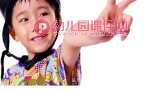 中班社会课件PPT《小手会说话》PPT课件图片