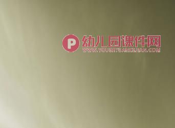 中班社会课件PPT《请节约用纸》PPT课件图片