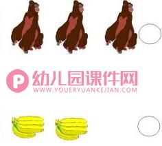 中班社会课件PPT《动物吃水果》PPT课件图片
