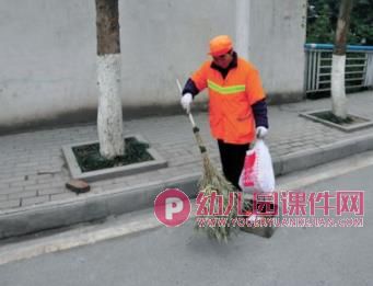中班社会活动课件PPT《马路清洁工》PPT课件图片