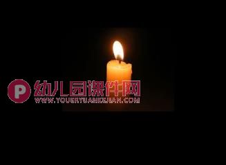中班社会活动课件PPT《认识火》PPT课件图片