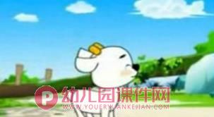中班社会活动课件PPT《小羊过桥》PPT课件图片
