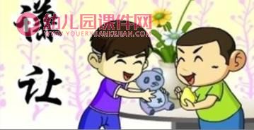 中班社会活动课件PPT《分果果，排排坐》PPT课件图片