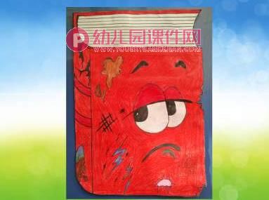中班社会课件PPT《图书生病了》PPT课件图片