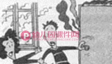 中班社会活动课件PPT《认识火》PPT课件图片