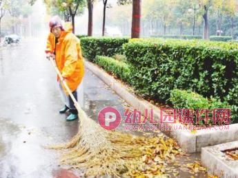 中班社会活动课件PPT《马路清洁工》PPT课件图片
