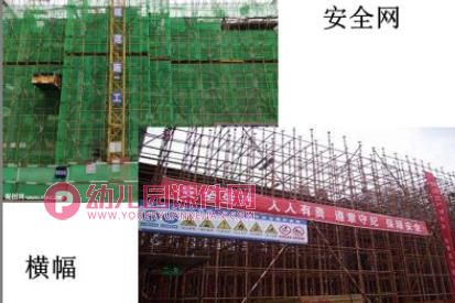 热闹的工地PPT课件图片